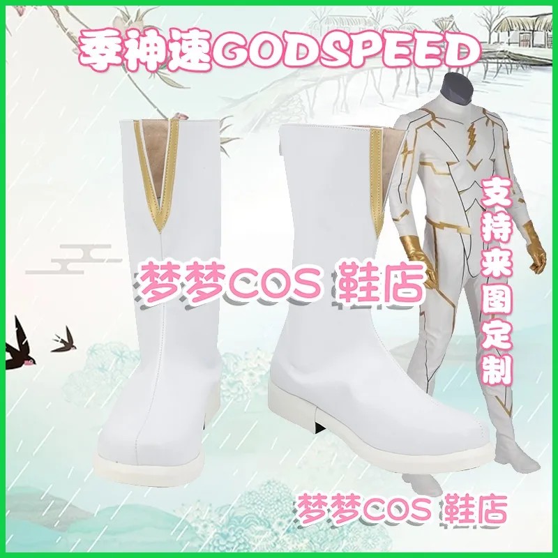 Godspeed ڽ Ź  ҷ īϹ Ƽ   Ź